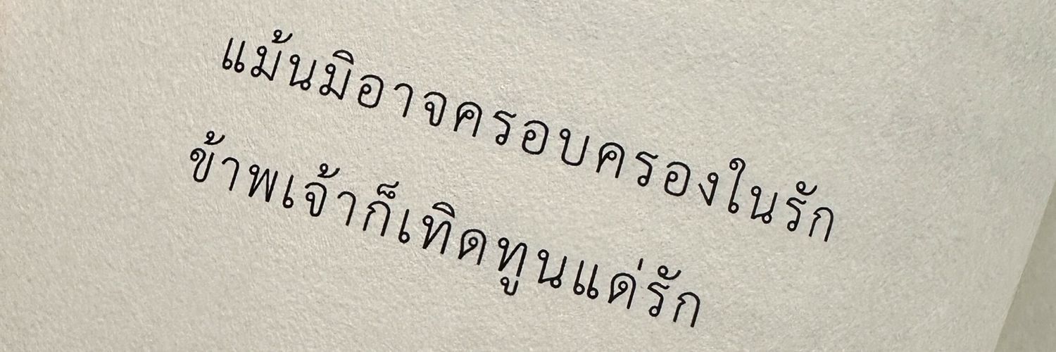 cppsswb's profile banner image