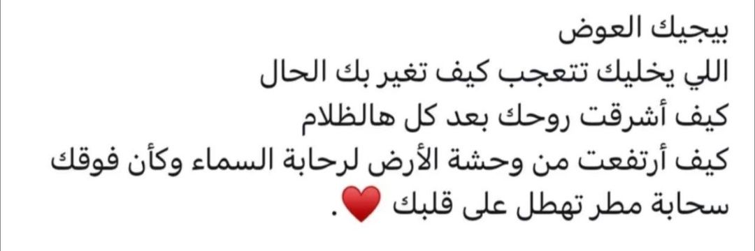 سرمدية العطاء❤️ banner