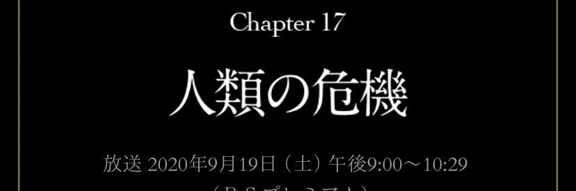 さっさ banner