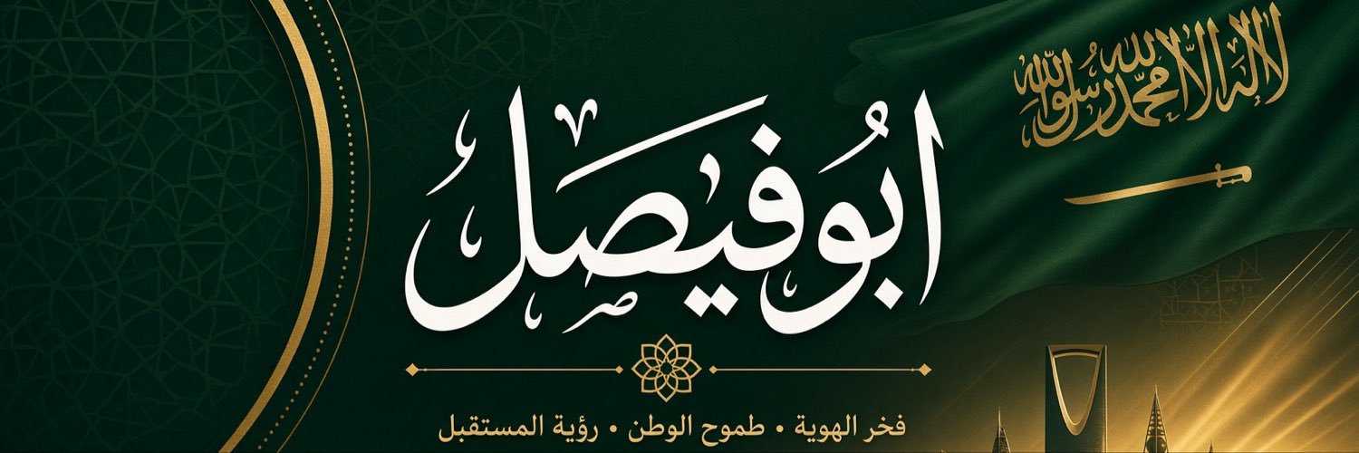 6OO63's profile banner image