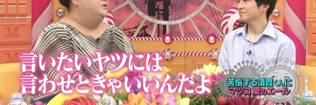 Spla_gcha_toon's profile banner image