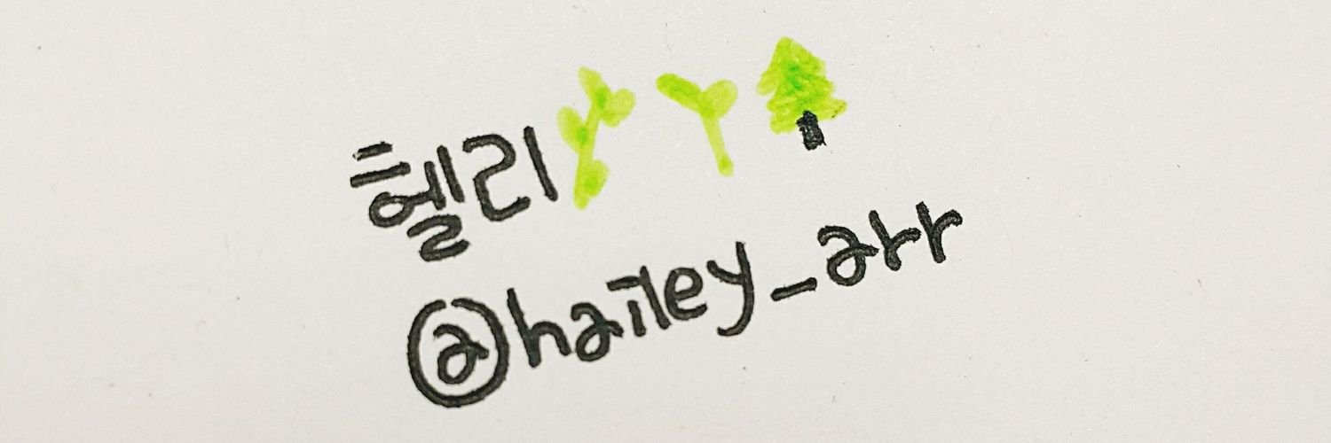 hailey_arr's profile banner image