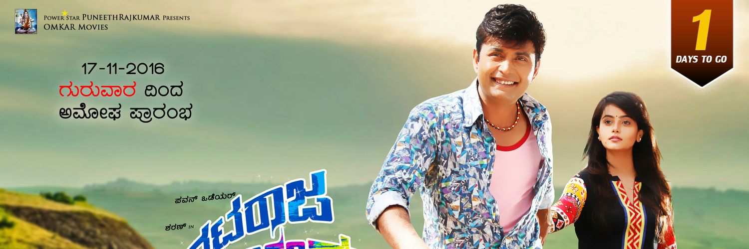 NatarajaService's profile banner image