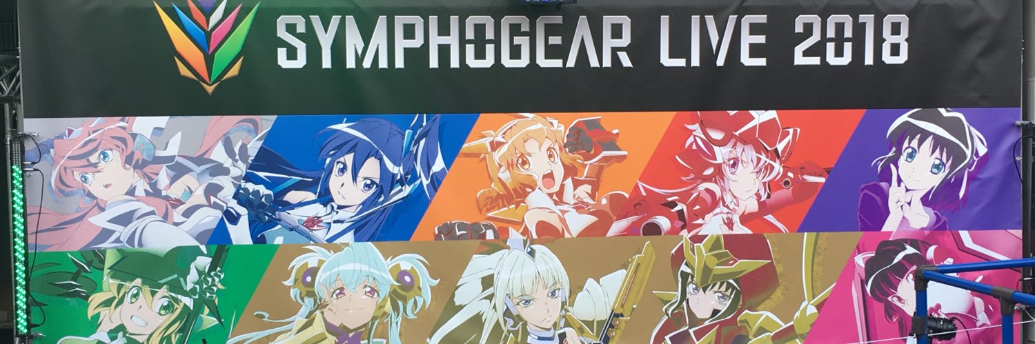 Orchestral_f7's profile banner image