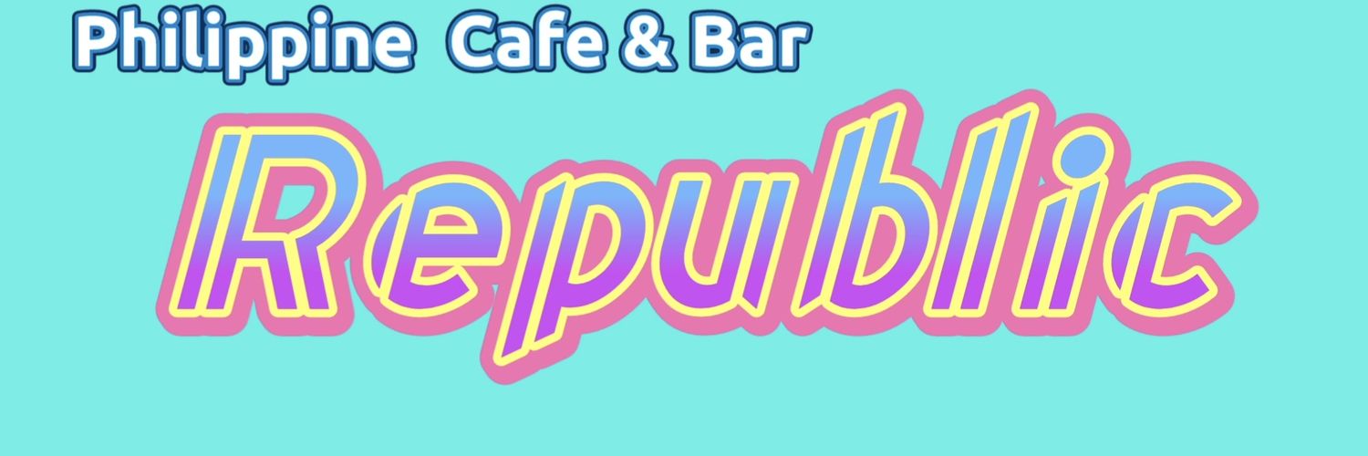 🇯🇵ウェイウェイさん🇵🇭 （フィリピン カフェ＆バー Republic） banner