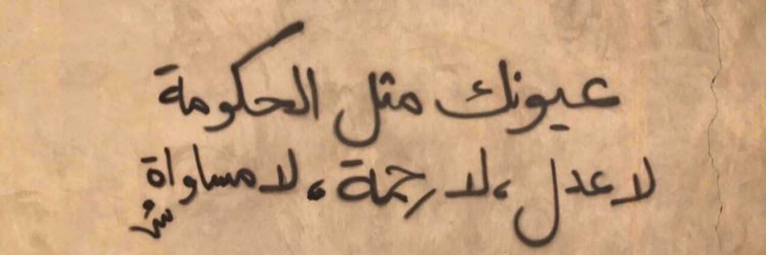 🐪الرفيق سنافي banner