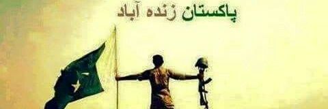 Nadir Hussain banner