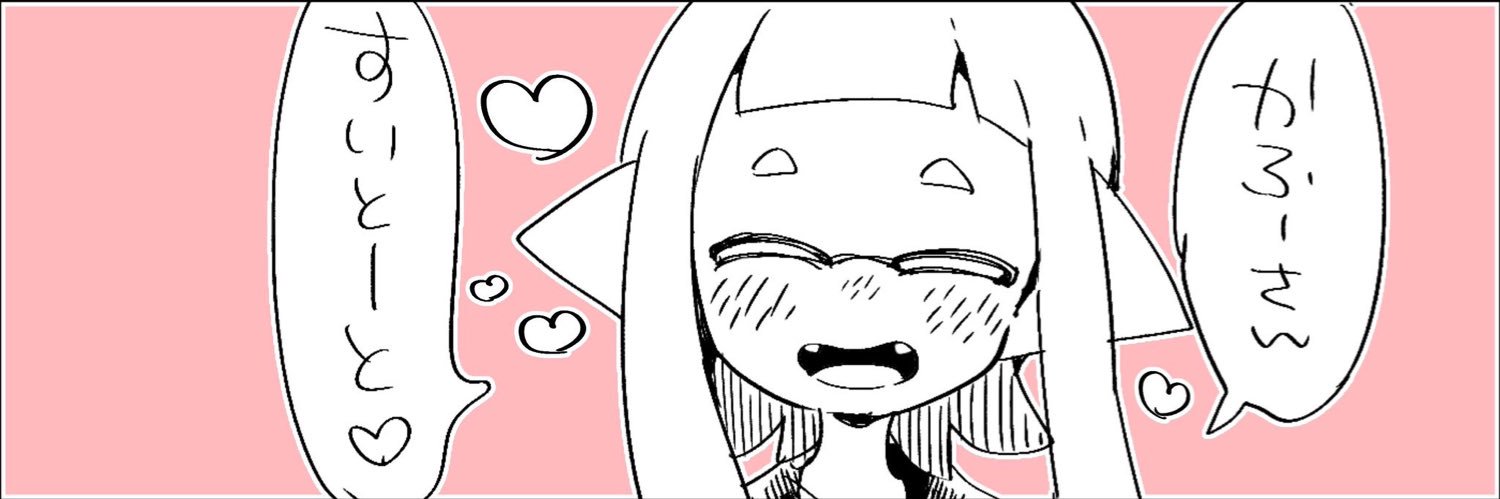 cafu0402's profile banner image