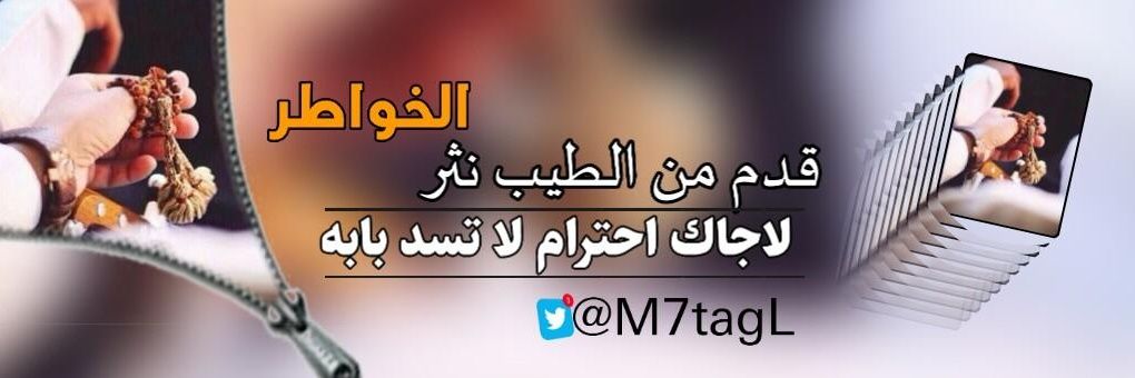 M7tagL's profile banner image