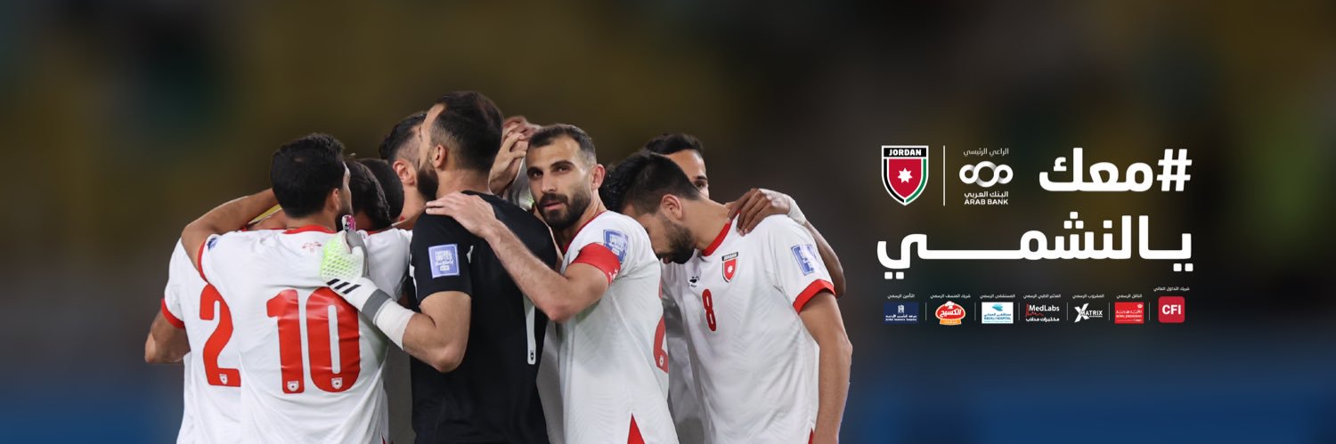 Jordan FA - الاتحاد الأردني لكرة القدم's banner