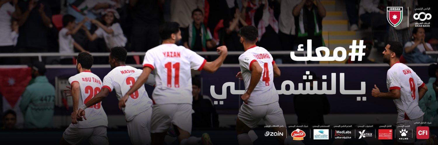 Jordan FA - الاتحاد الأردني لكرة القدم banner