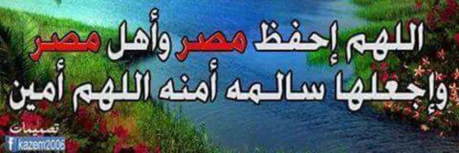 ahmedhanfe1's profile banner image