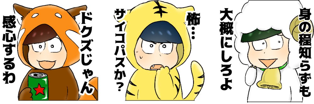 haru🏇 banner
