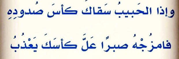 محمد بن سليمان المبارك banner