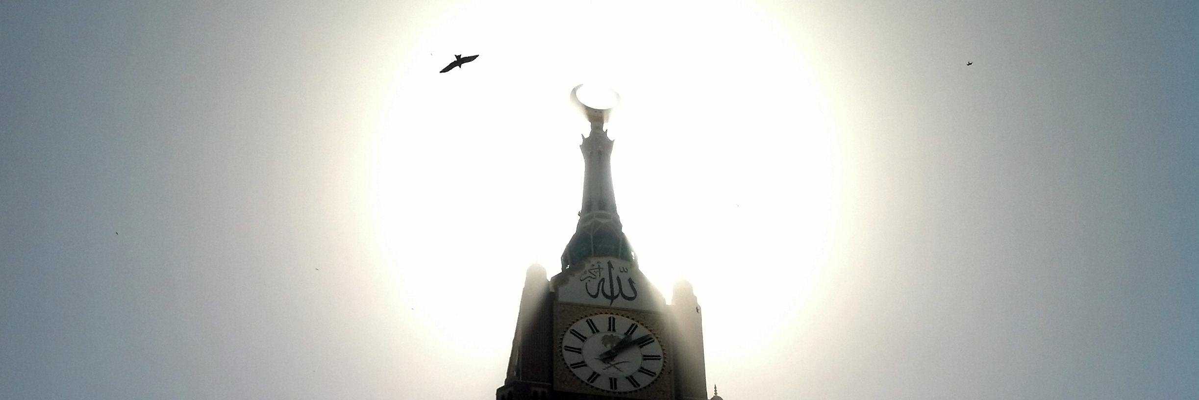 Daily Hadiths banner