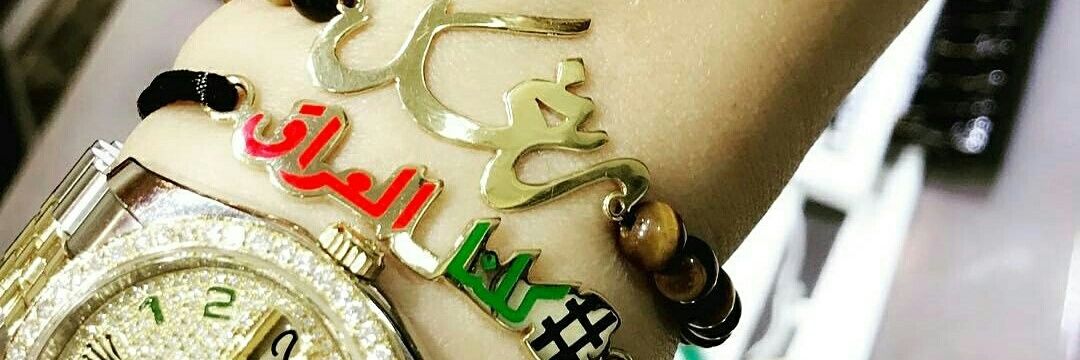 raghda_oqab's profile banner image