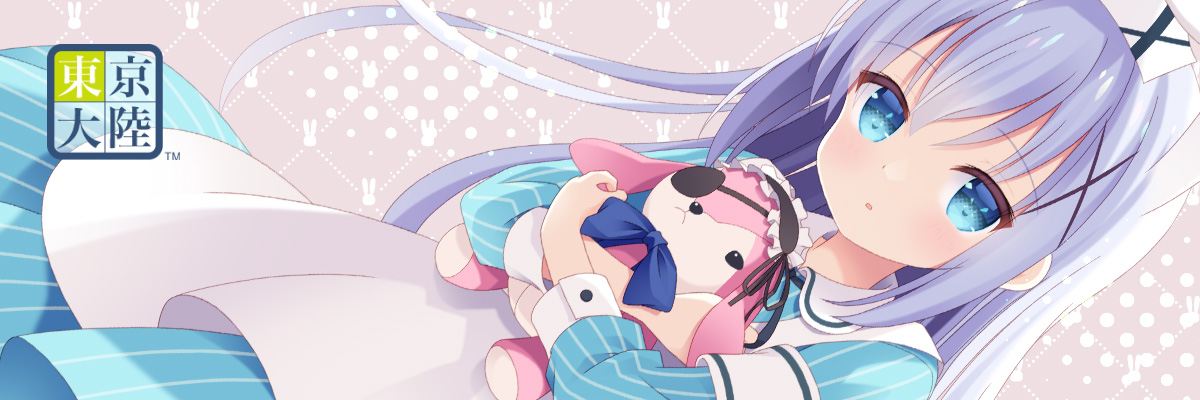 倉澤京章@夏コミ申込 banner