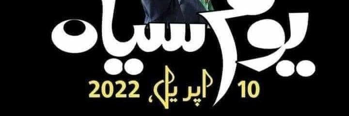 importedgovNA's profile banner image