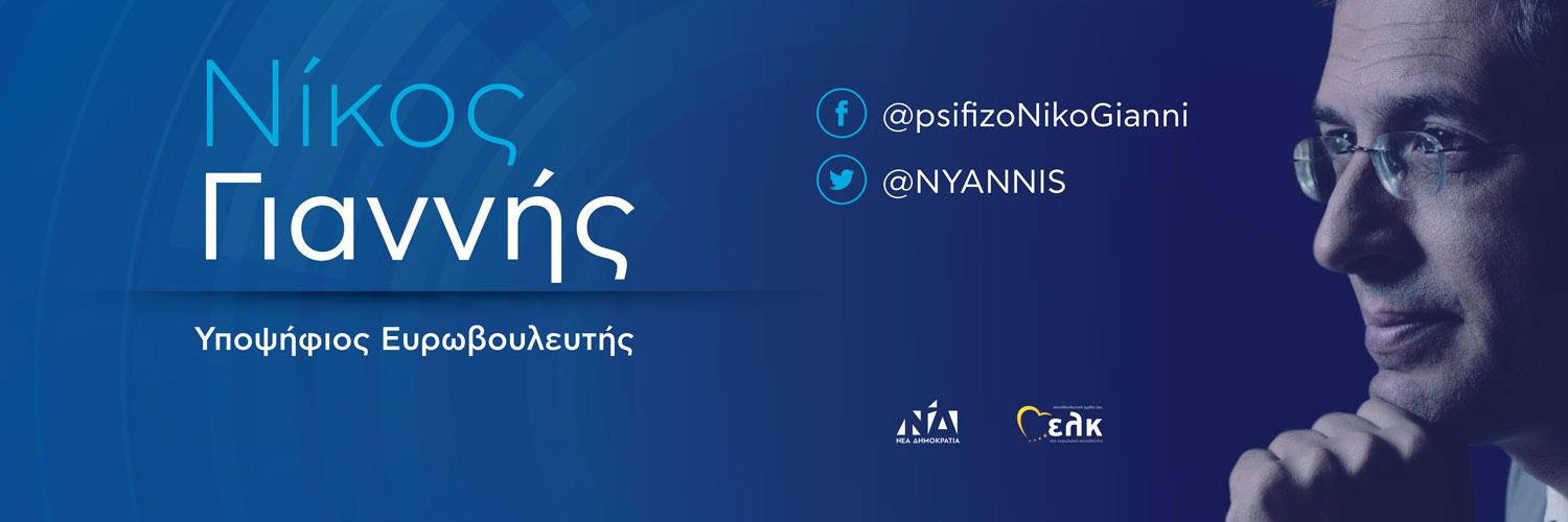 NYANNIS's profile banner image