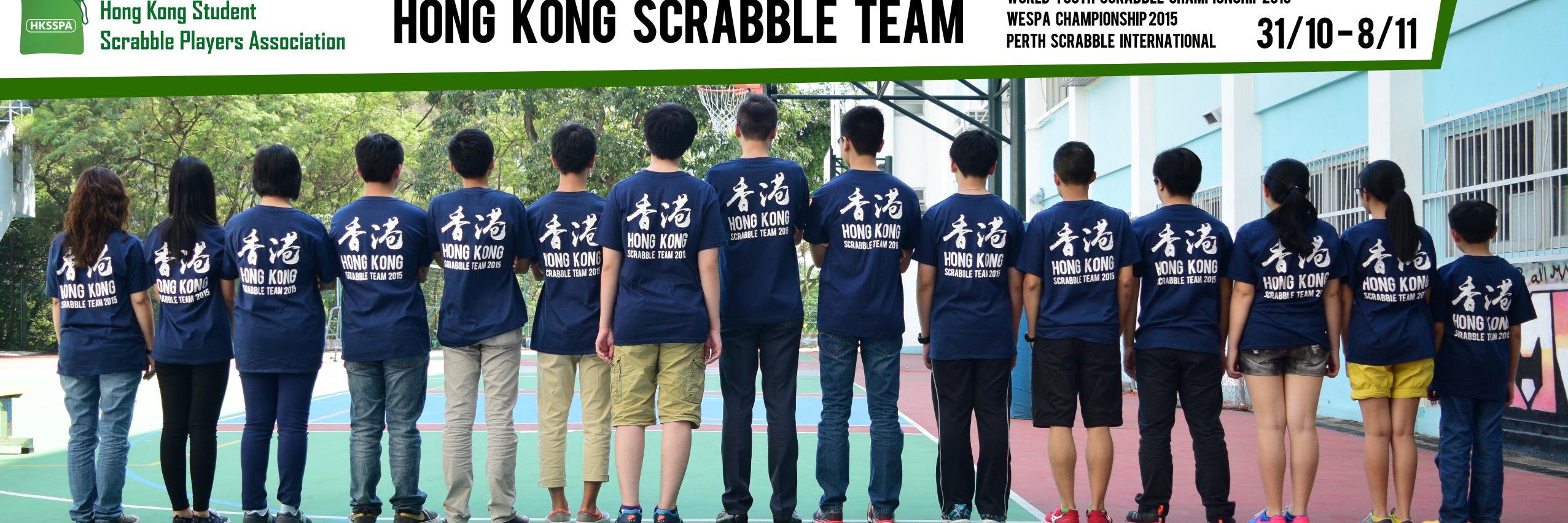 hkscrabble's profile banner image