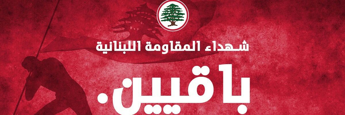 TonySleiman6's profile banner image