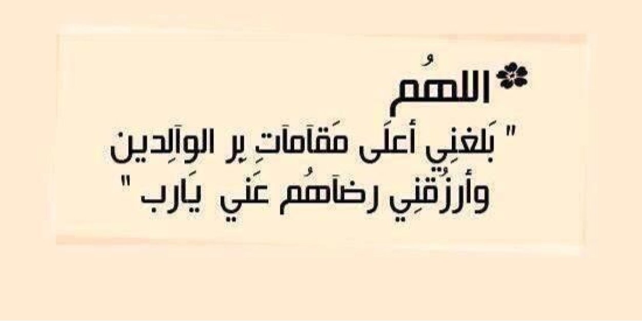 محمد سليمان الجنيح banner