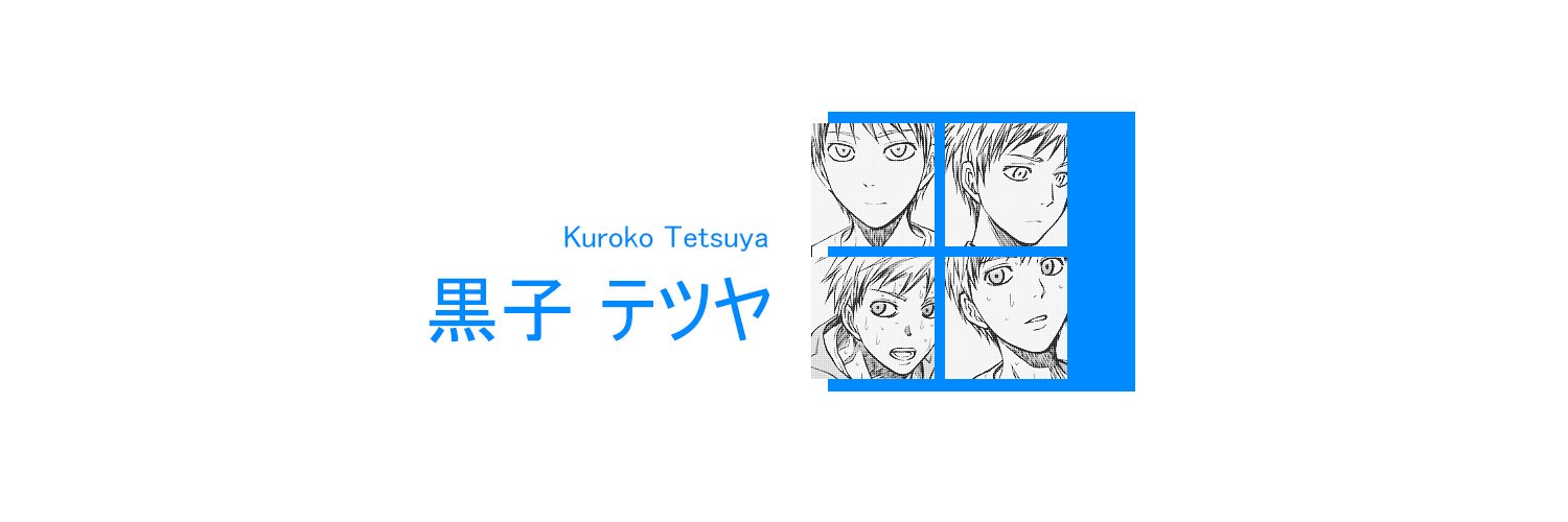 BM9704X's profile banner image