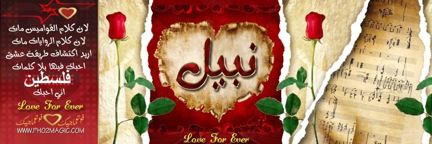 ALNABIL54's profile banner image