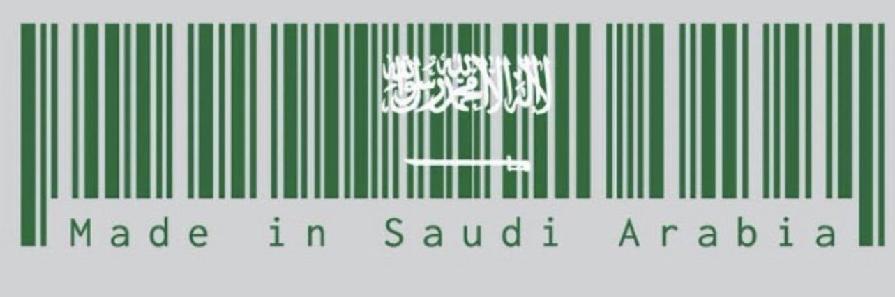 عمر(و) 🇸🇦 banner