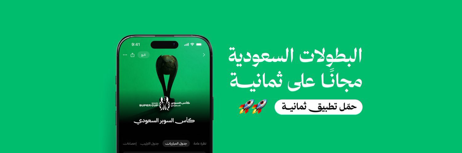 rashed_tv's profile banner image