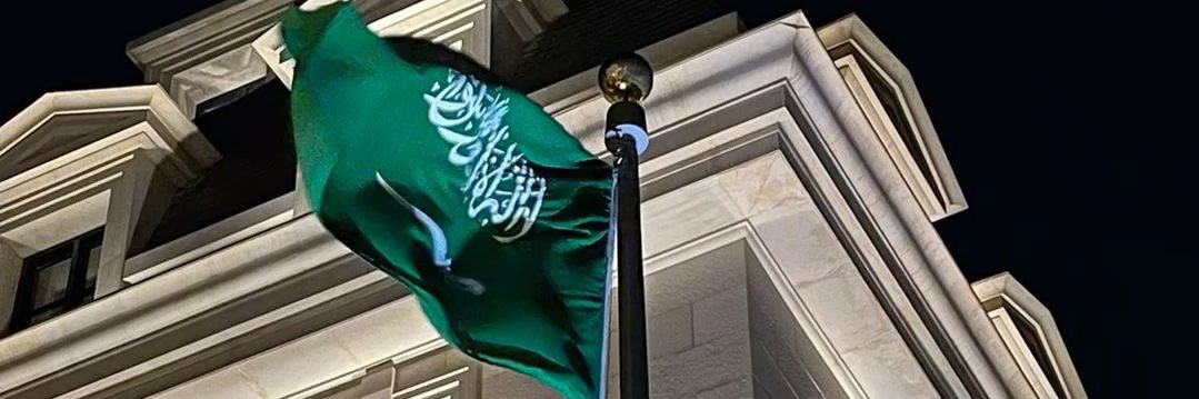 سلطان banner