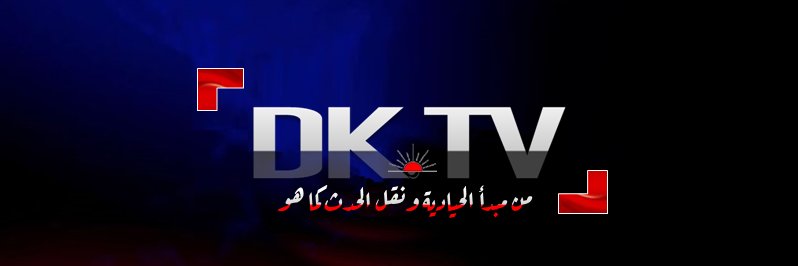 dk_dktv's profile banner image