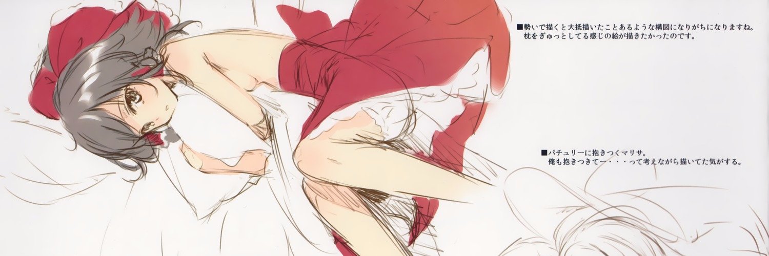 Ruiitan's profile banner image