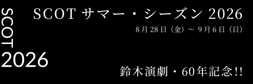 SCOT_Toga's profile banner image