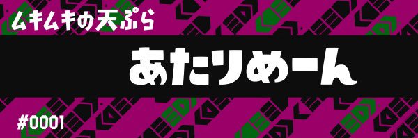 a_atarime's profile banner image