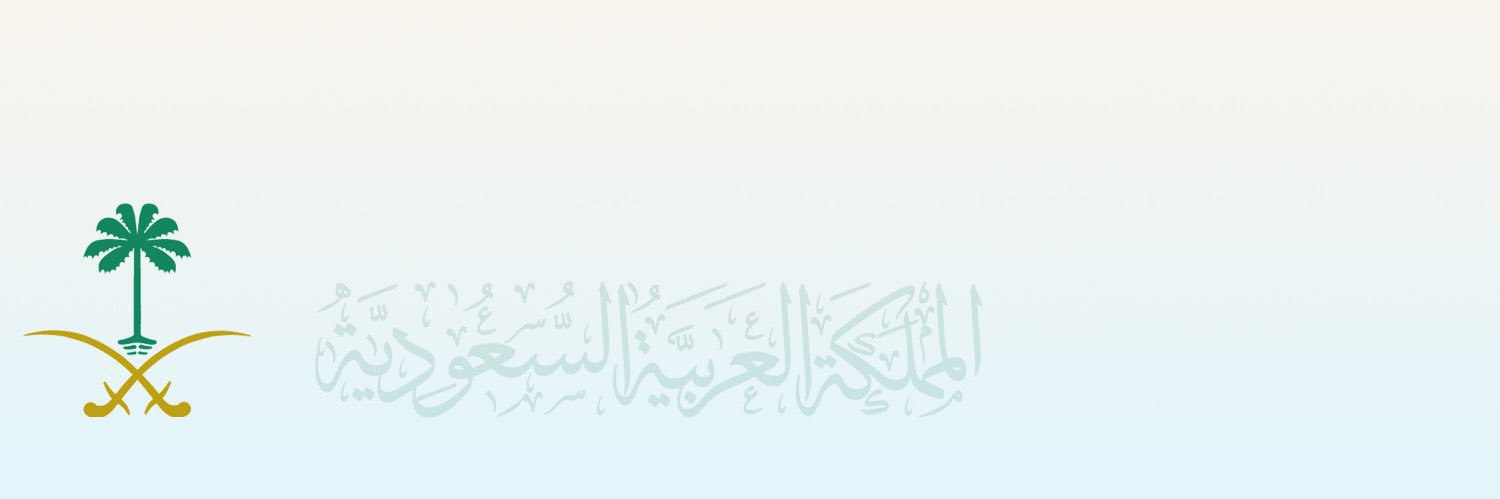 حامل المسك banner