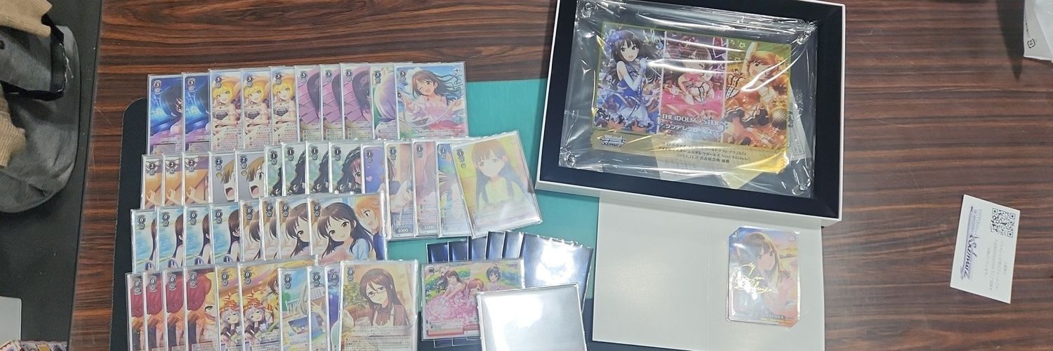 コアキ@Refrein banner