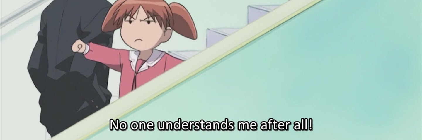 Not designed for human emotions banner