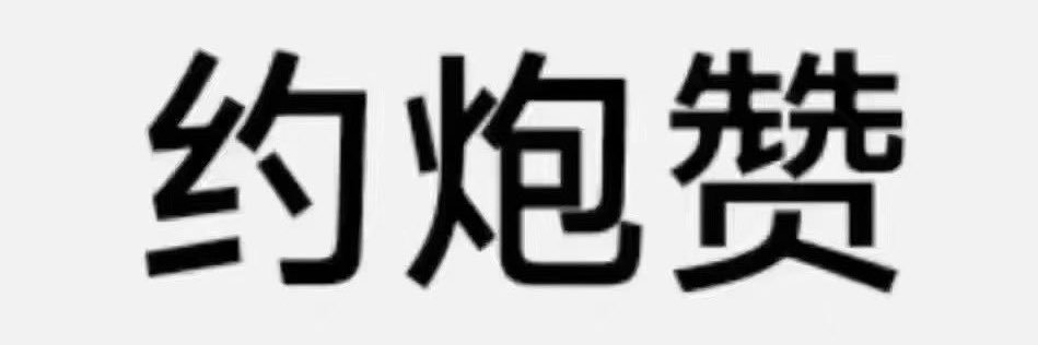 雯儿(真人) banner