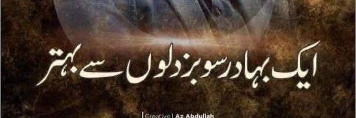 786smustafa's profile banner image