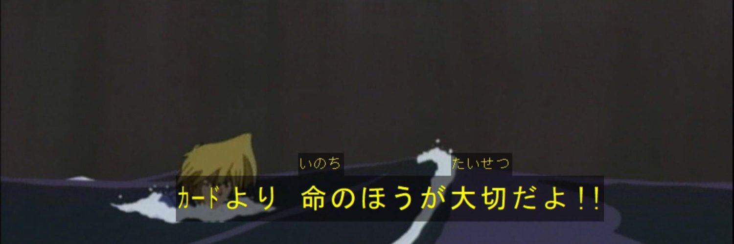 onD_azure's profile banner image