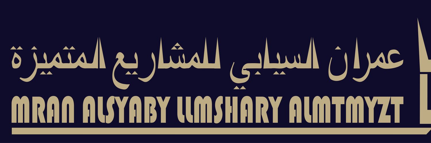 omransiyabi's profile banner image