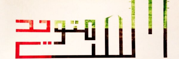 ABZayed Profile Banner