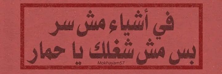cigaretteeo1's profile banner image