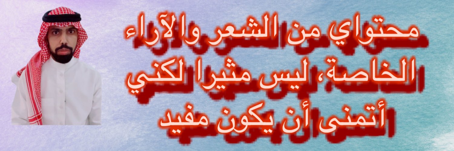 ayed049's profile banner image