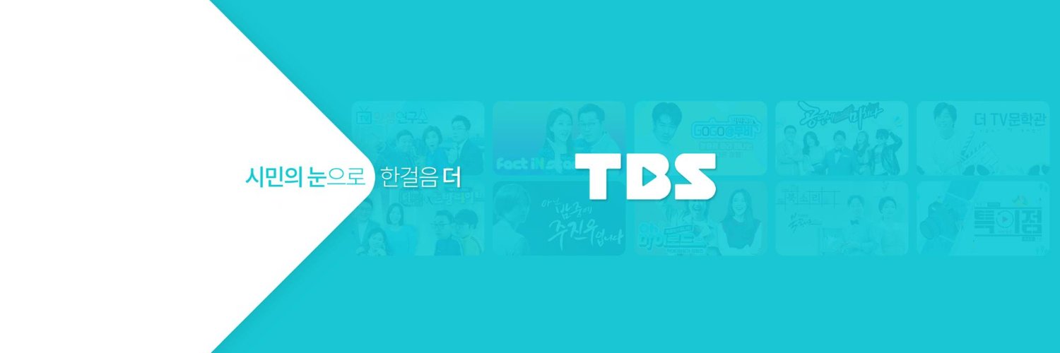 seoultbstv's profile banner image