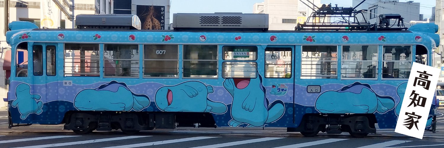 BuchiinuGame's profile banner image
