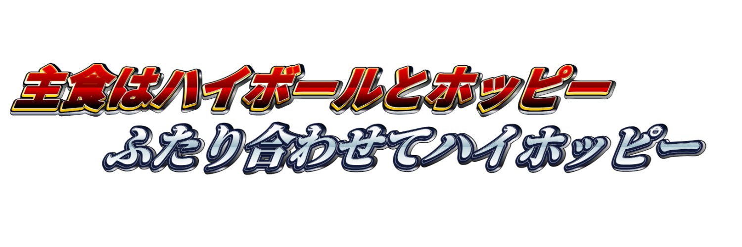 murosu407's profile banner image