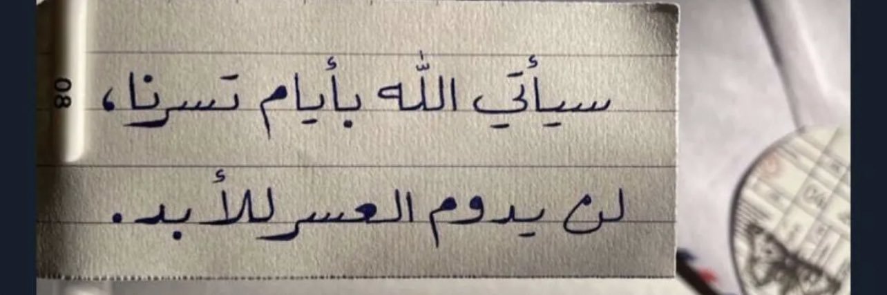 عبدالرحمن المحيسن banner