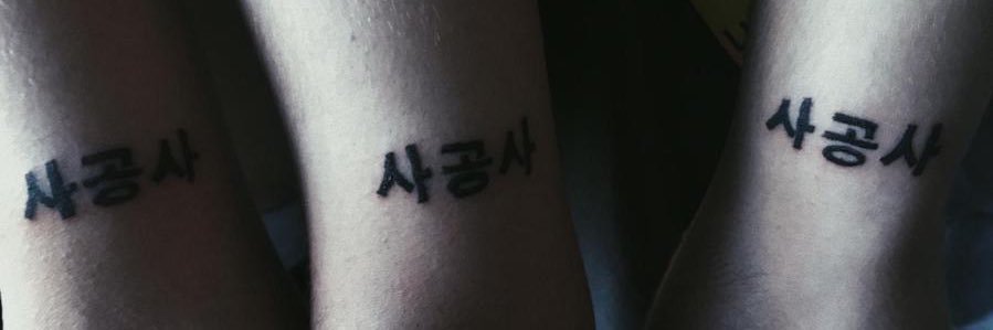 404bugi's profile banner image